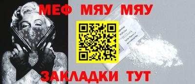 бутират Кинель