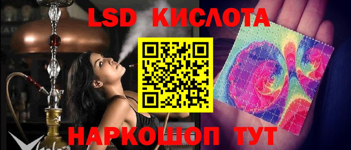 Лсд 25 экстази  Лсд 25 экстази кислота  Лсд 25 экстази ecstasy  Вход с VPN  Нефтекамск 