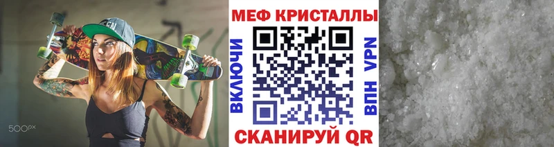 Мефедрон мяу мяу  Нефтекамск 