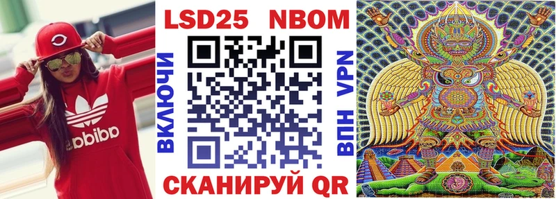 кракен ссылки  Нефтекамск  Марки 25I-NBOMe 1,8мг 