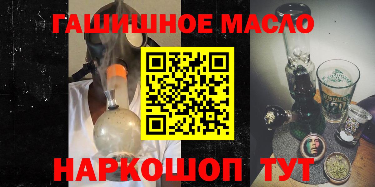 ТГК Wax  Вход с VPN  Нефтекамск 