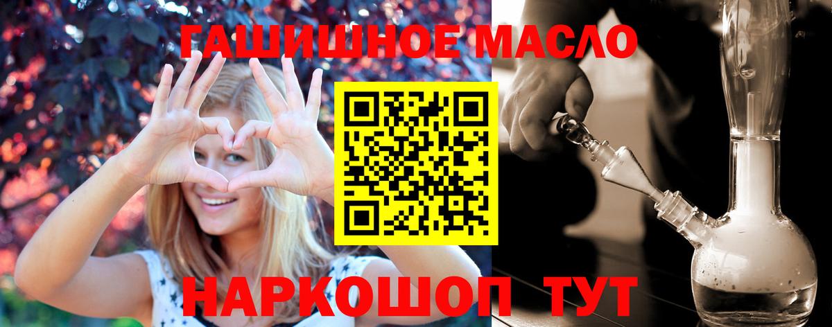 Дистиллят ТГК Wax Нефтекамск
