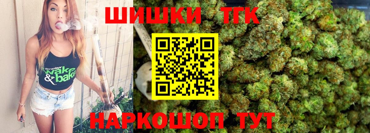 Нефтекамск  МАРИХУАНА ГИДРОПОН  Вход с VPN  Конопля план  Каннабис White Widow 