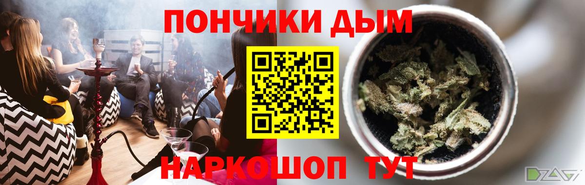 Codein Нефтекамск